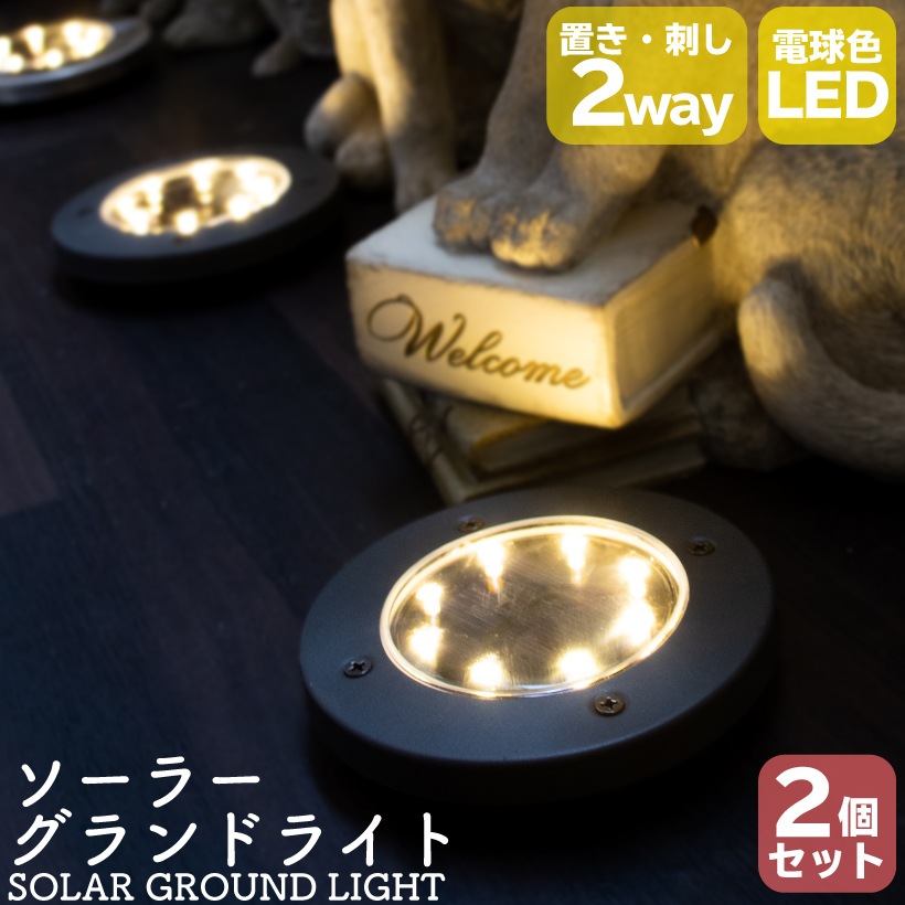 ADA グランドソーラー ADAグランドソーラー1