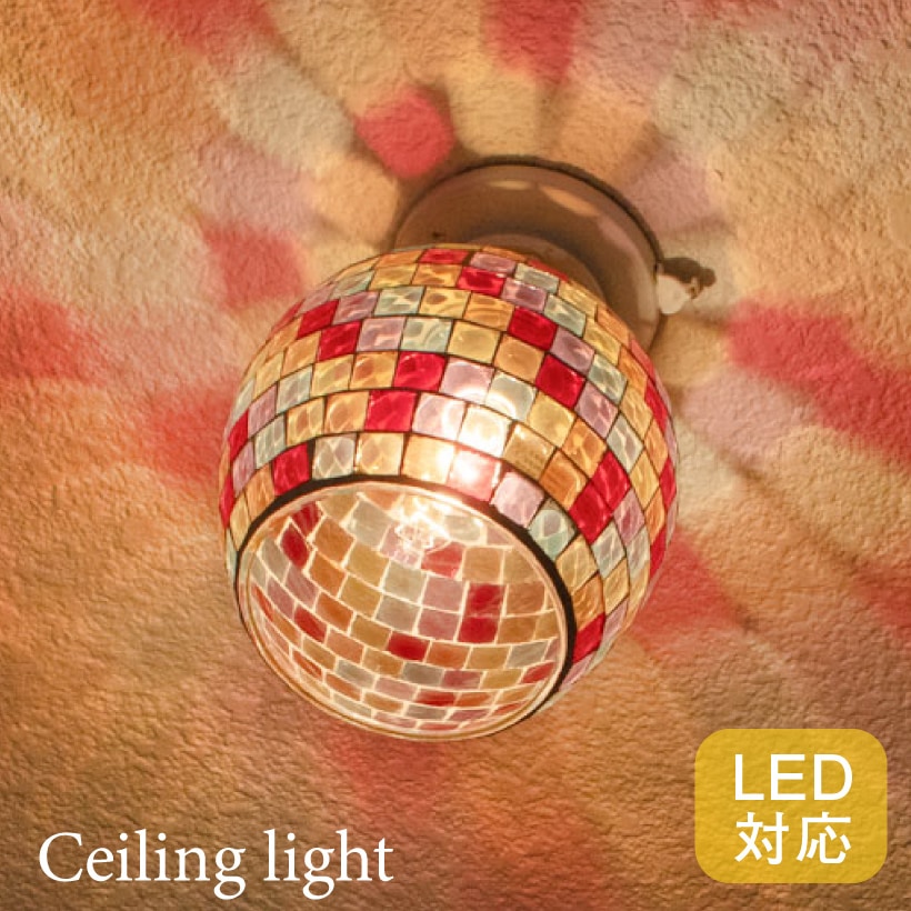 シーリングライト 1灯