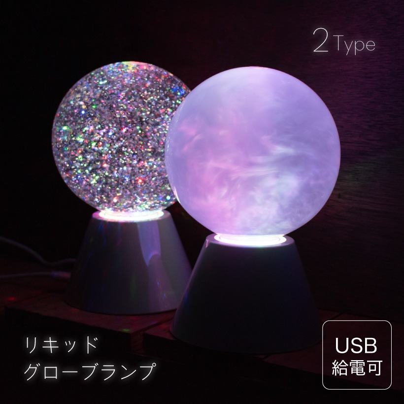 LEDライト