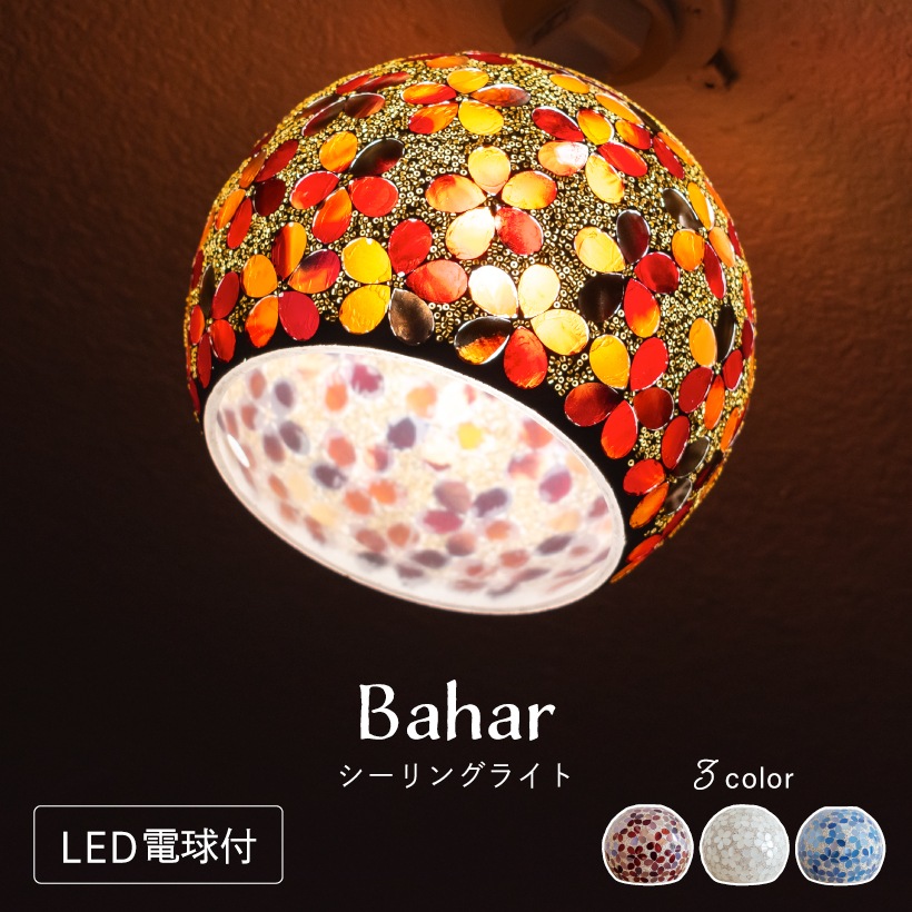 シーリングライト 1灯