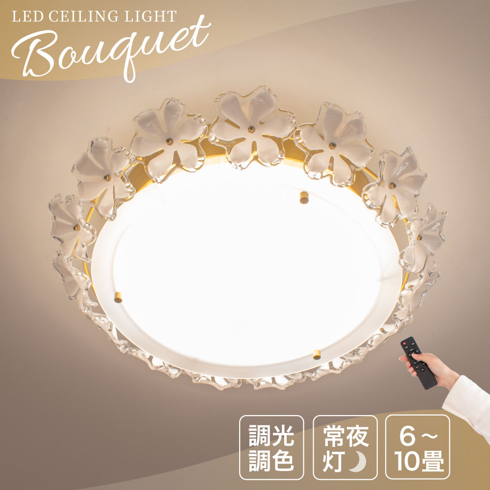 LEDシーリングライト