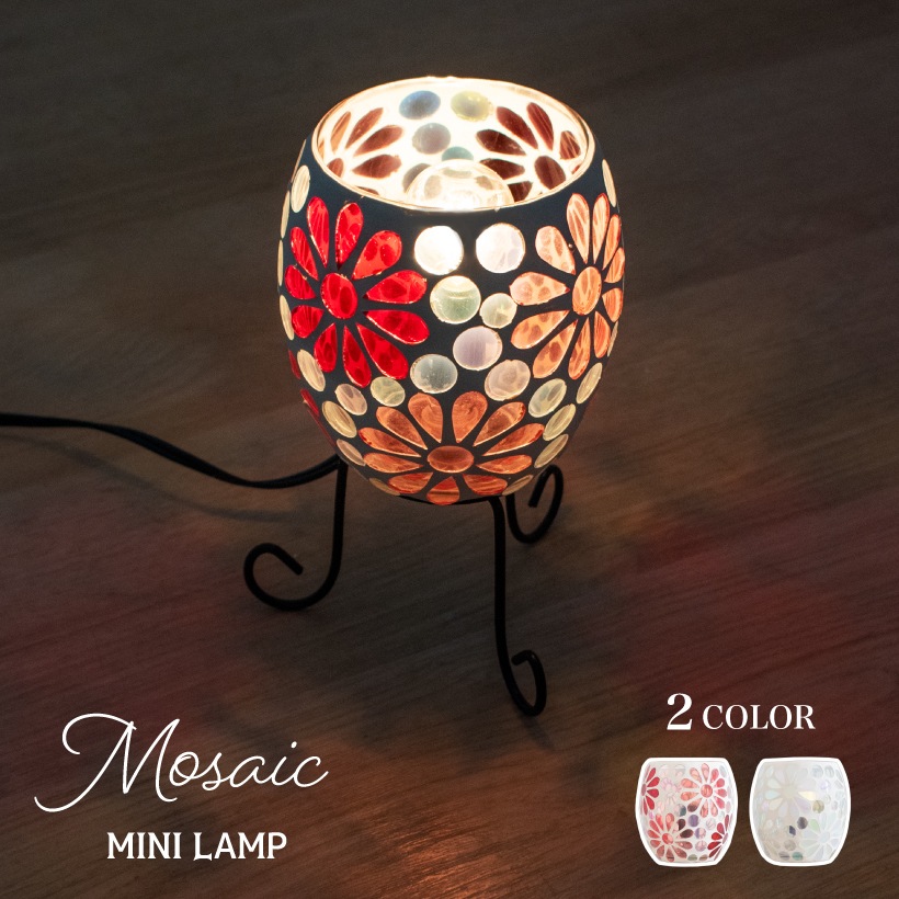 テーブルランプ