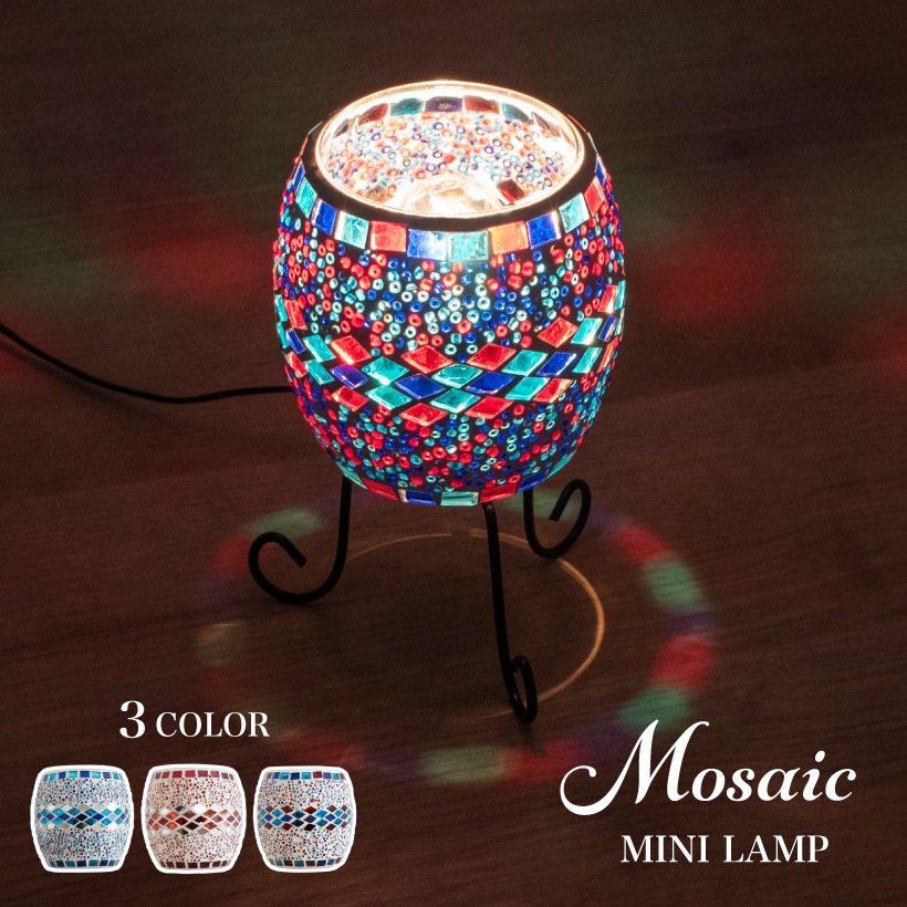 テーブルランプ