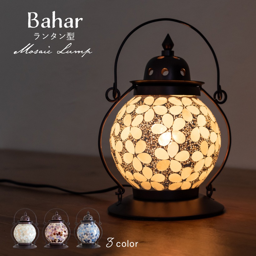 テーブルランプ