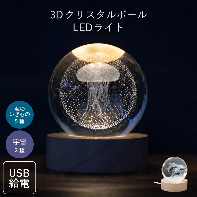 インテリアランプ