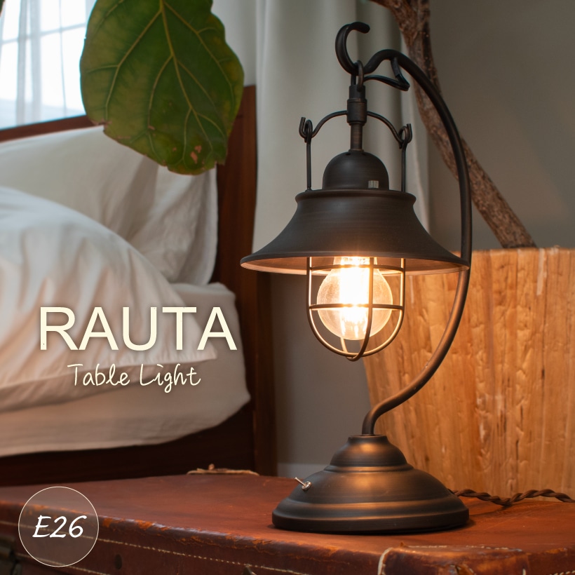 専用商品 テーブルランプ おしゃれなテーブルランプ13選。あたたかな光を