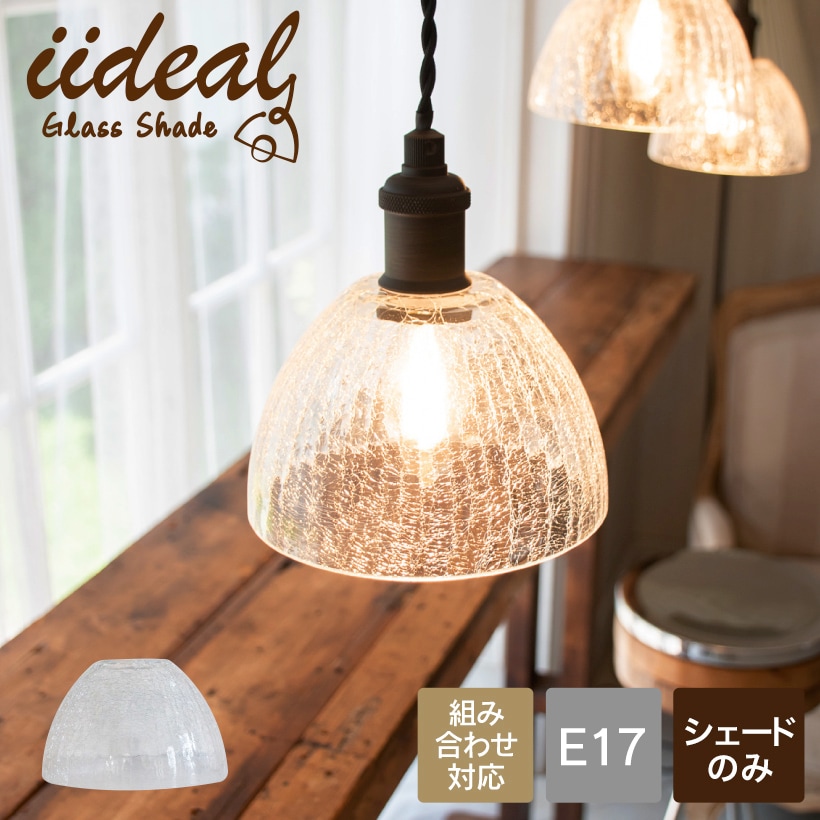 モアレ ペンダントランプ 1灯（口金E17）桂　秀年 モアレ ペンダントランプ 1灯（口金E17）桂秀年