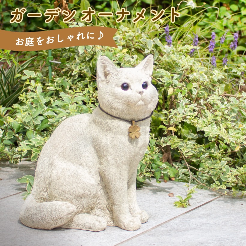 Green Man モルタルガーデンオーナメント 約30cm