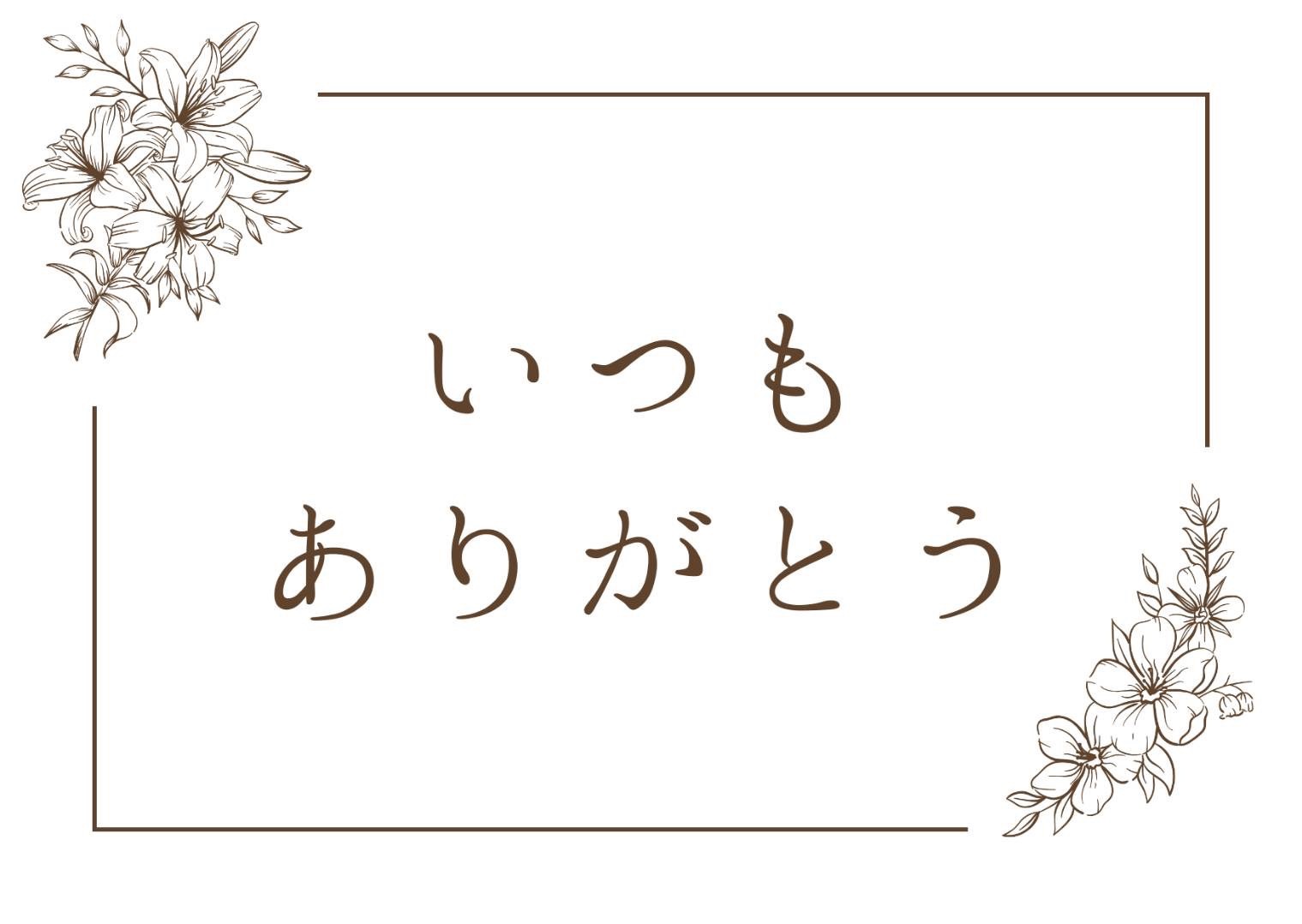 ハーバリウムSET（Spring）
