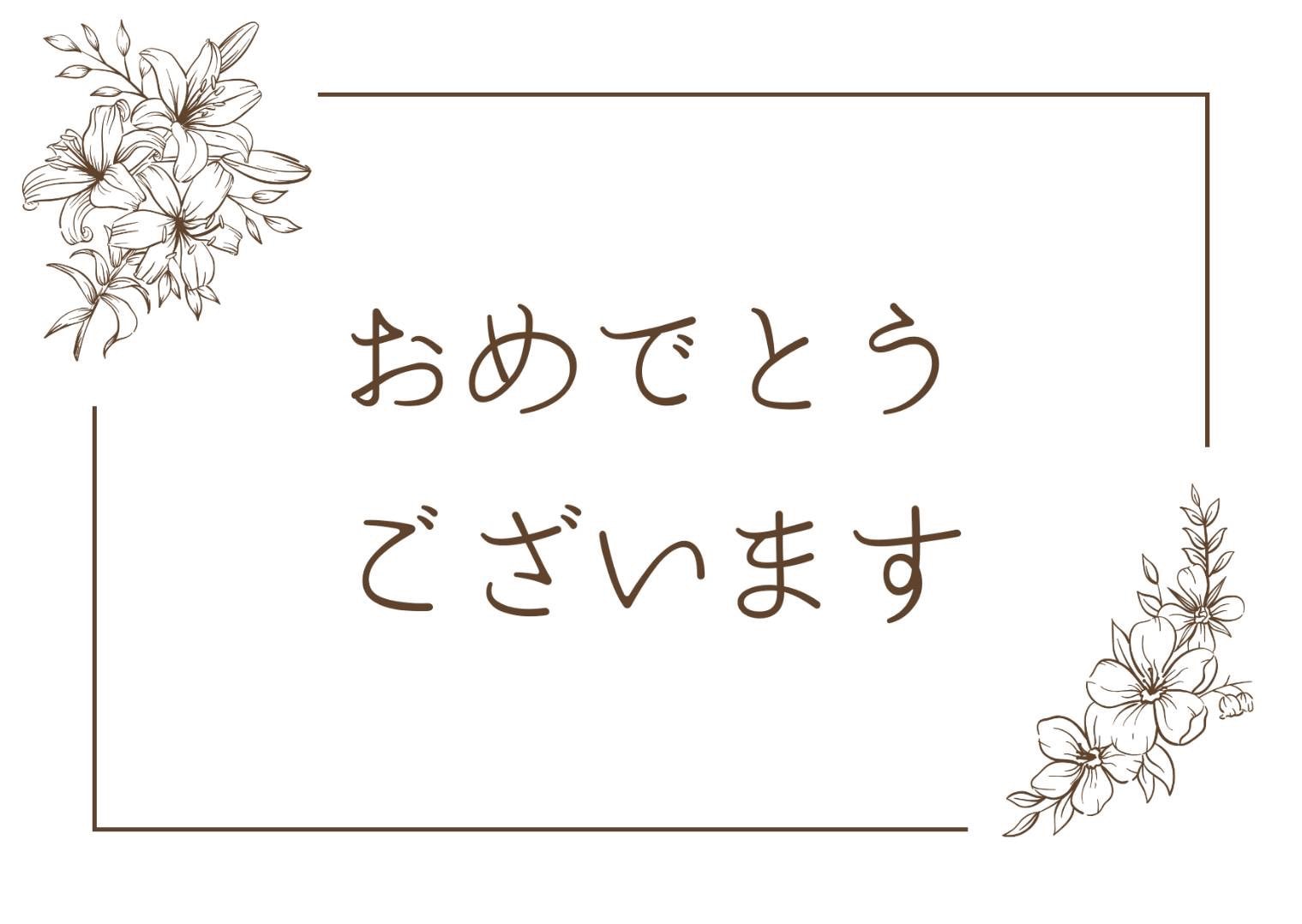 ハーバリウムSET（Xmas）＊季節限定商品
