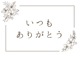 ハーバリウムキット　ピンク