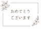 ハーバリウムキット　ピンク