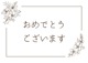 イルミネーションフラワー　カーネーション　ピンク　　　　　　　　＊花のみ
