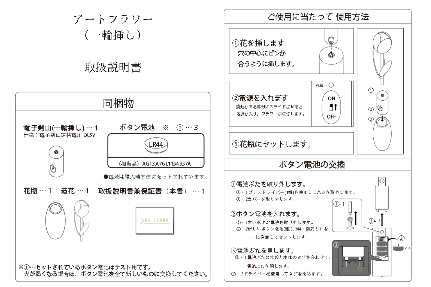 イルミネーションフラワー 　シングルアレンジメント　カーネーションセット　