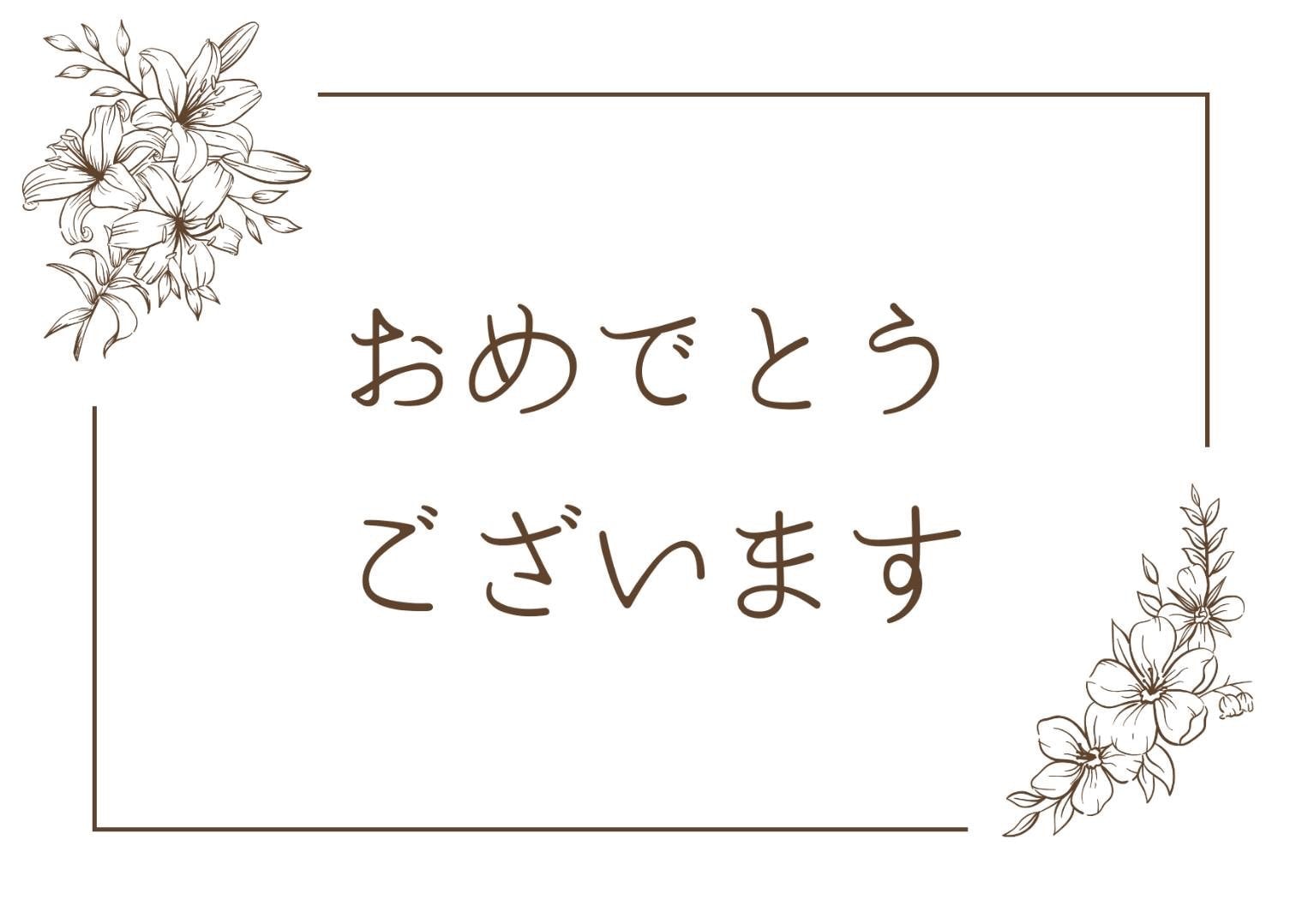 ハーバリウムSET　(秋限定：紅葉)　