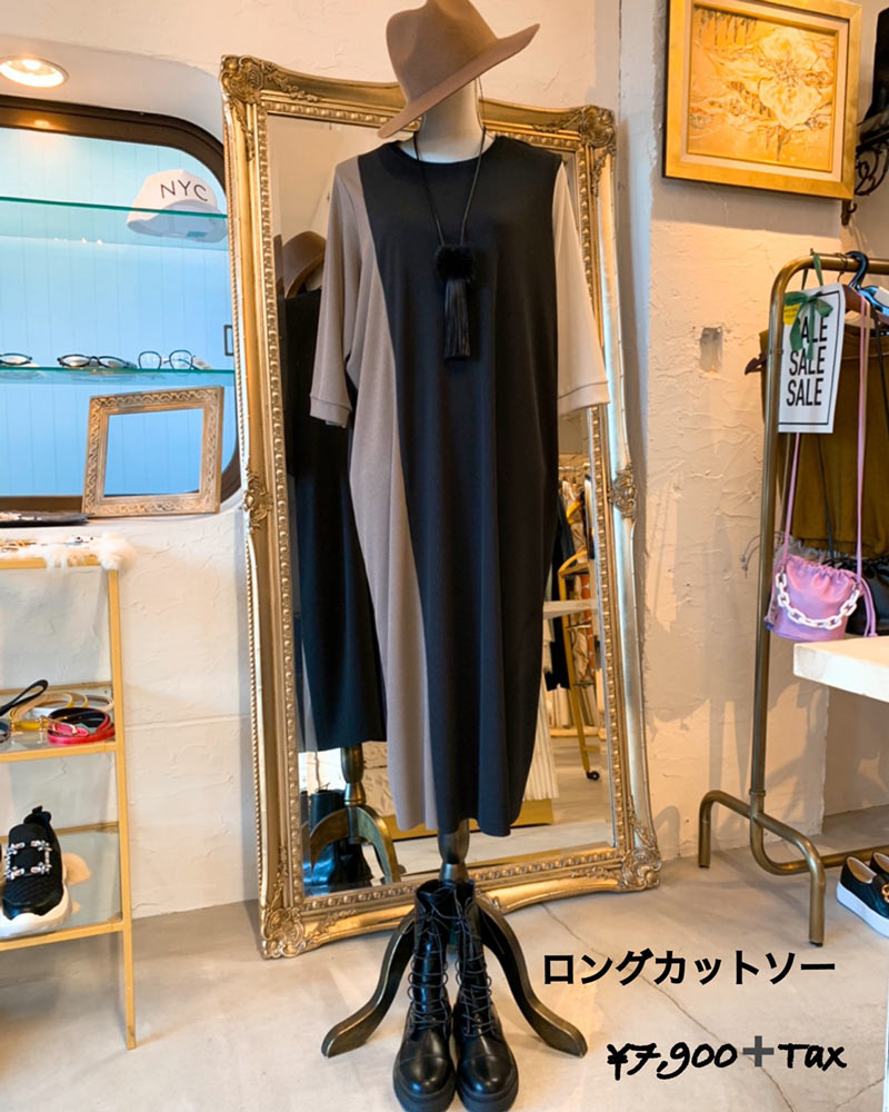 3カラー ミックス ロングカットソー