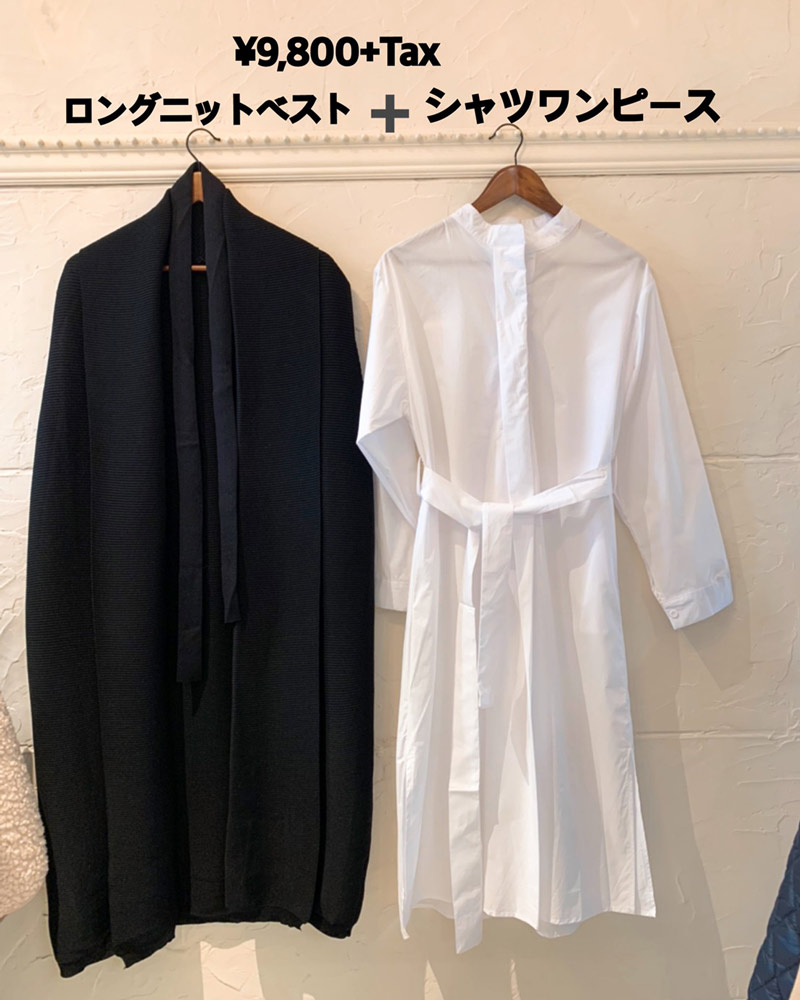 ロングニットベストset シャツワンピース