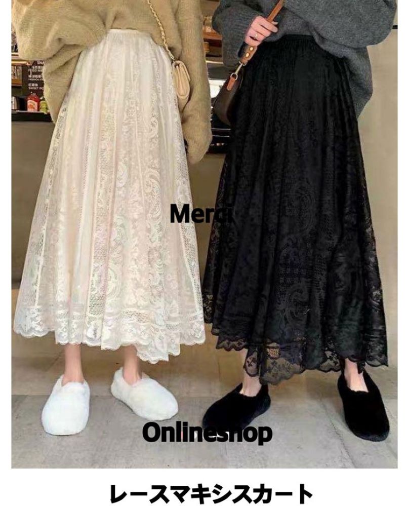 レースマキシスカート