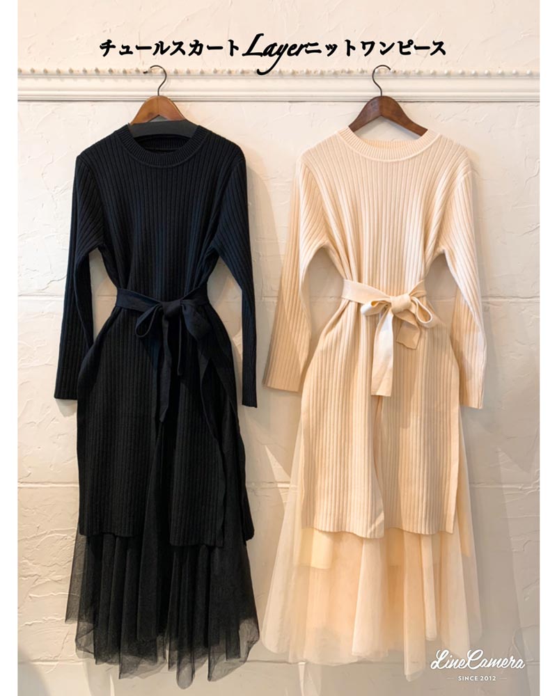 ニットワンピース チュチュスカート Aライン 上品 デート i284 チュールスカートLayerニットワンピース | DRESS/ONEPIECE