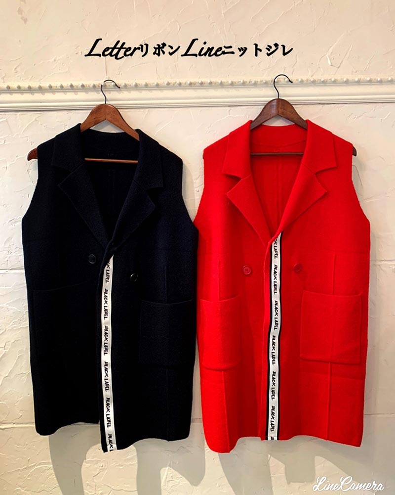 Letter リボンLineニットジレ