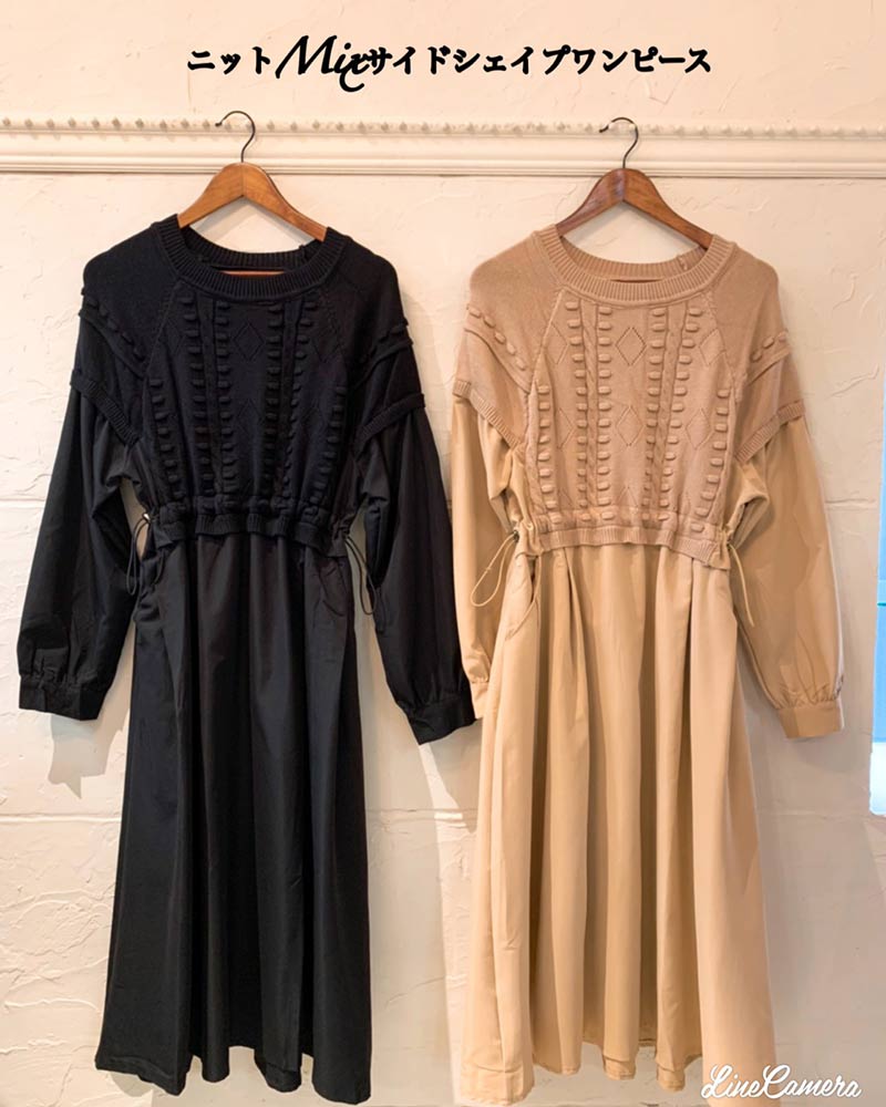ニットMixサイドシェイプワンピース