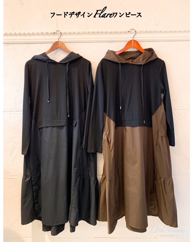 フードデザインFlareワンピース