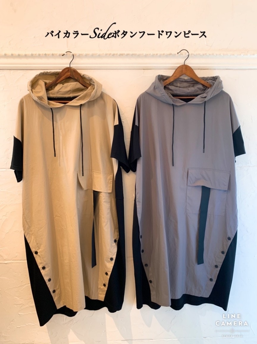バイカラーSideボタンフードワンピース