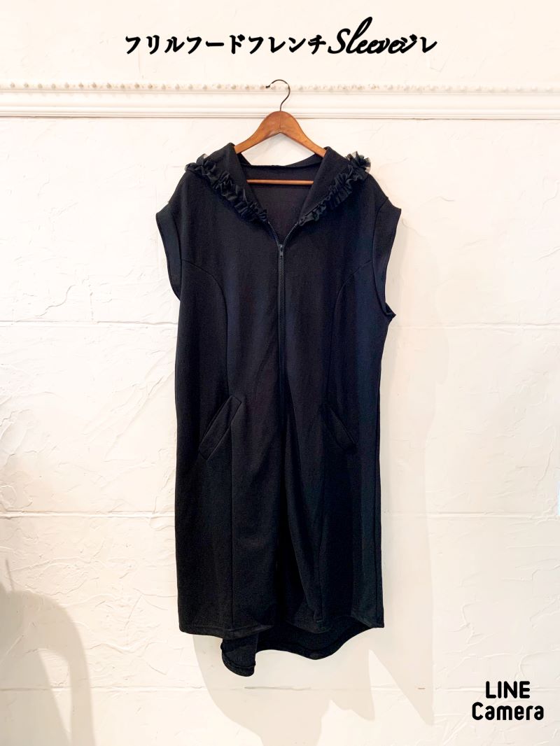 フリルフードフレンチSleeveジレ