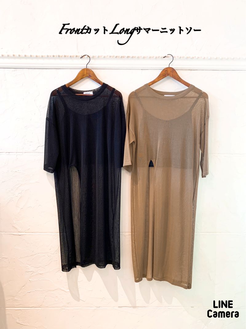 FromtカットLongサマーニットソー（キャミソールSet）