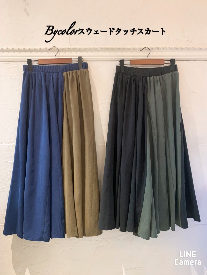 Cen. スウェード　タッチ　スカート　ブルー Bycolorスウェードタッチスカート | SKIRT | Merci 直営通販サイト