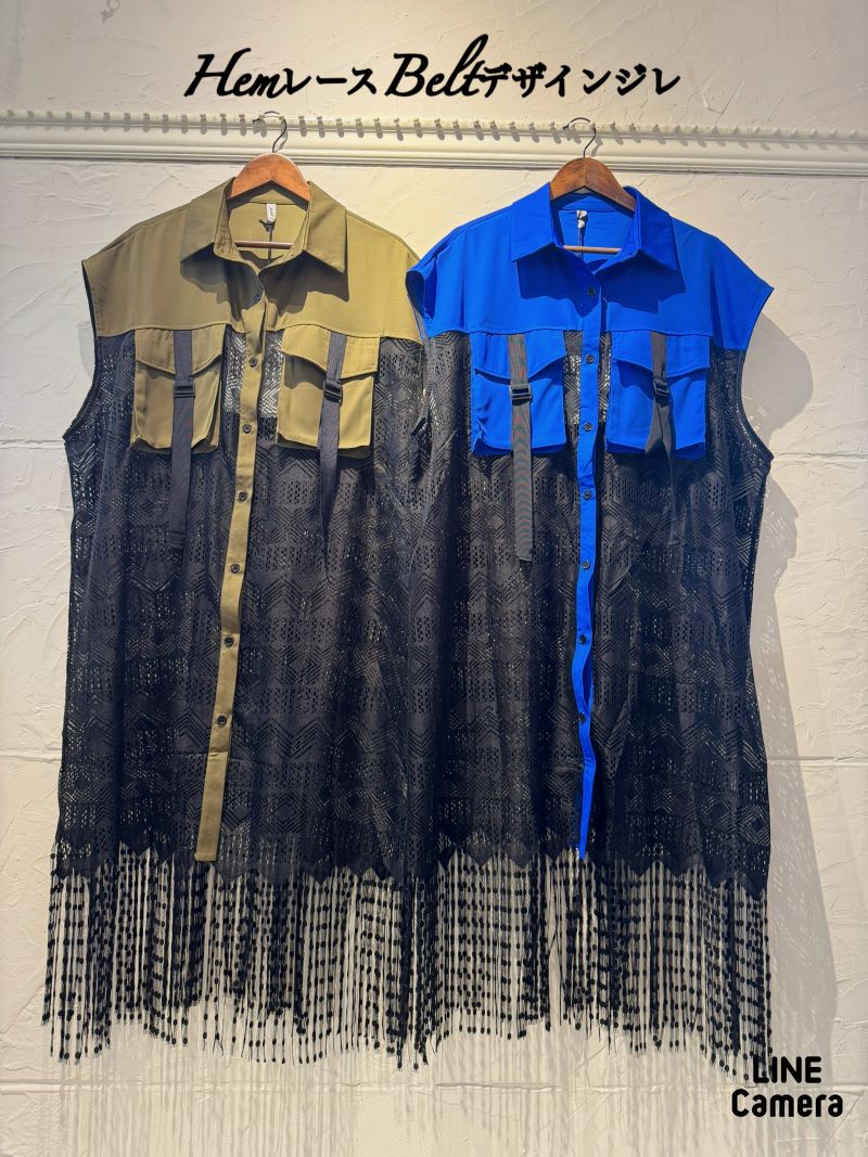 HemレースBeltデザインジレ