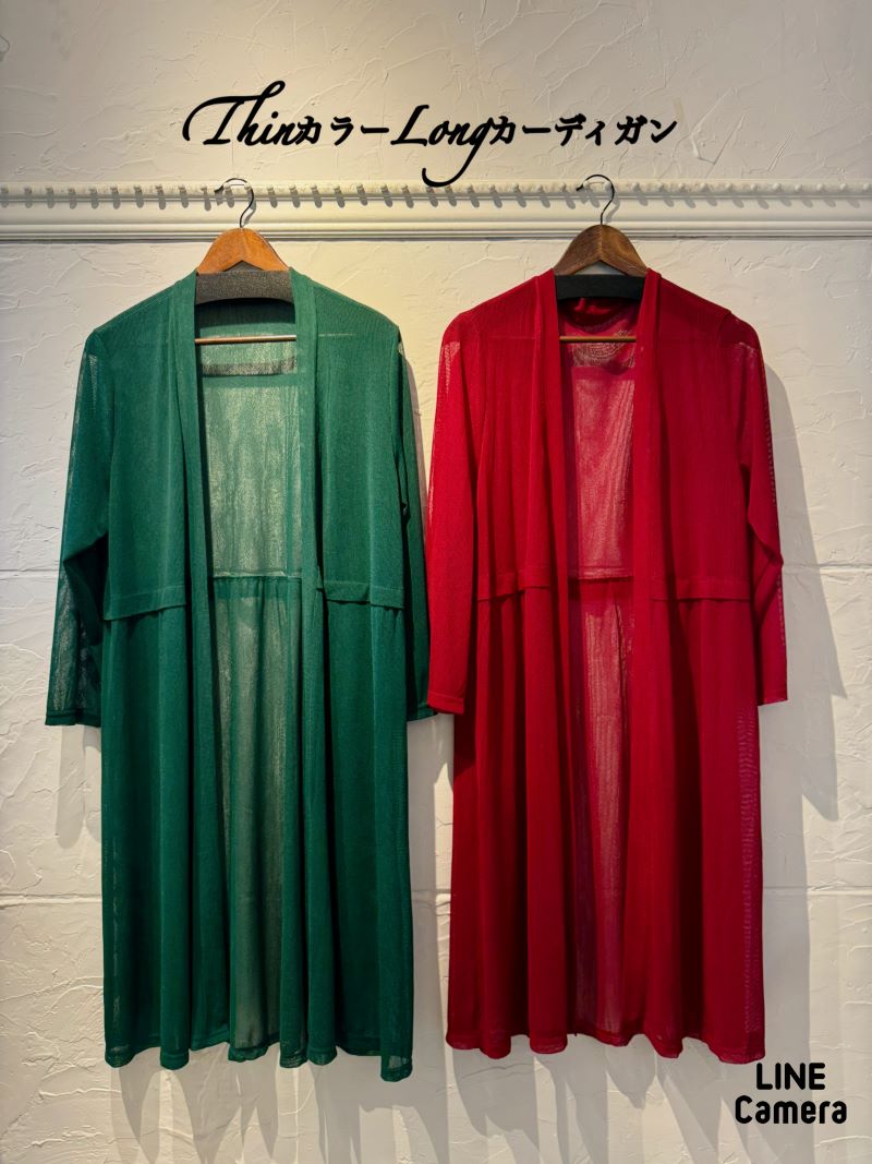 ThinカラーLongカーディガン