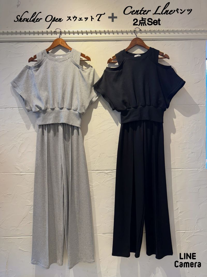 ShoulderOpenスウェットT＋CenterLineパンツ2点Set