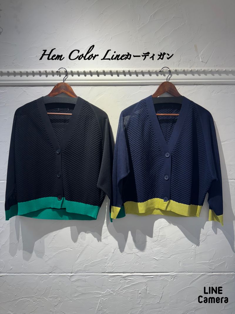 HemColorLineカーディガン