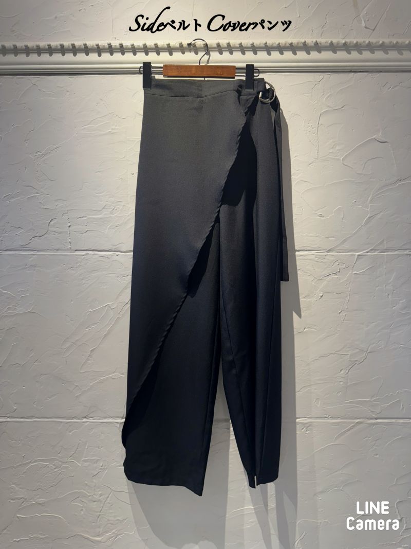 SideBeltCoverパンツ