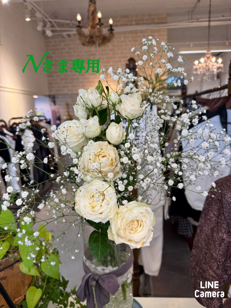 N様専用5点分