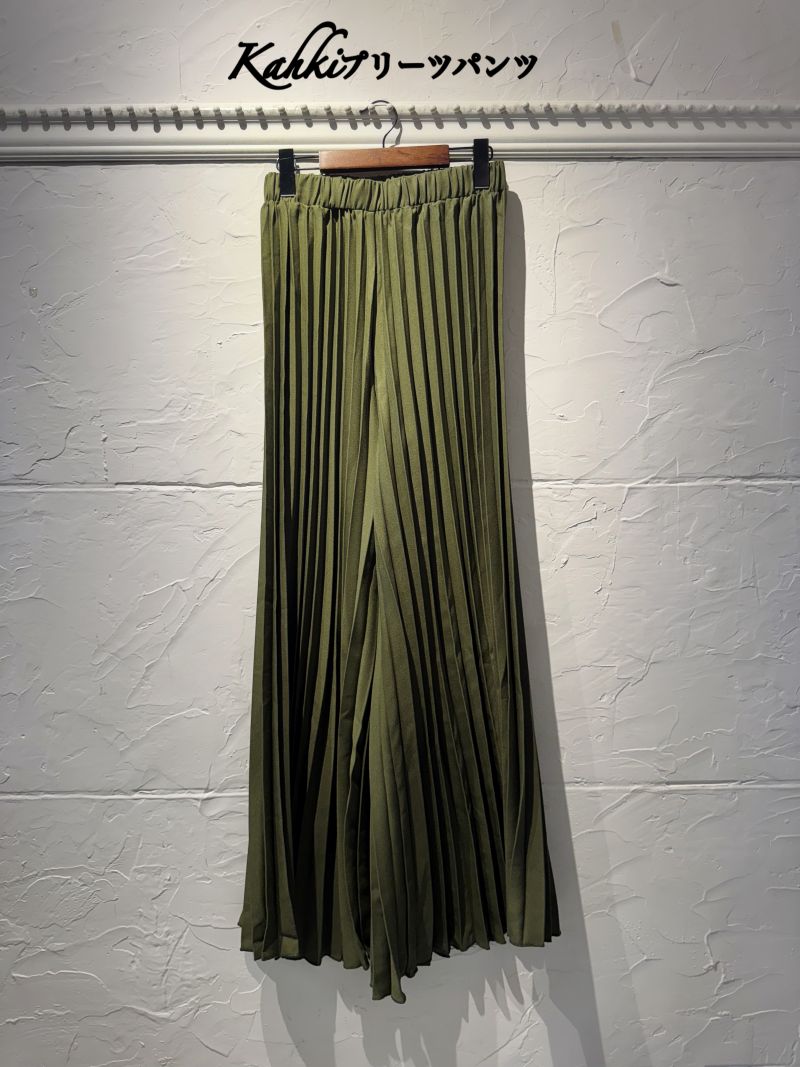 Kahkiプリーツパンツ