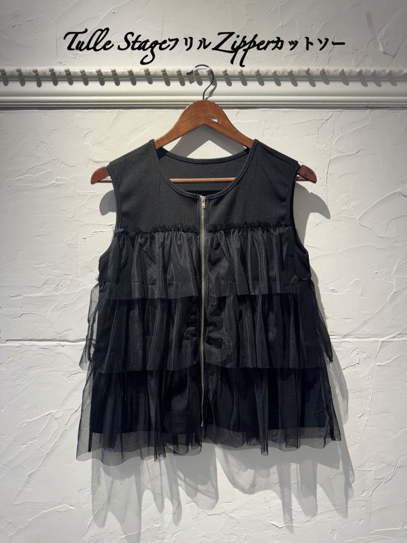 TulleStageフリルZipperカットソー