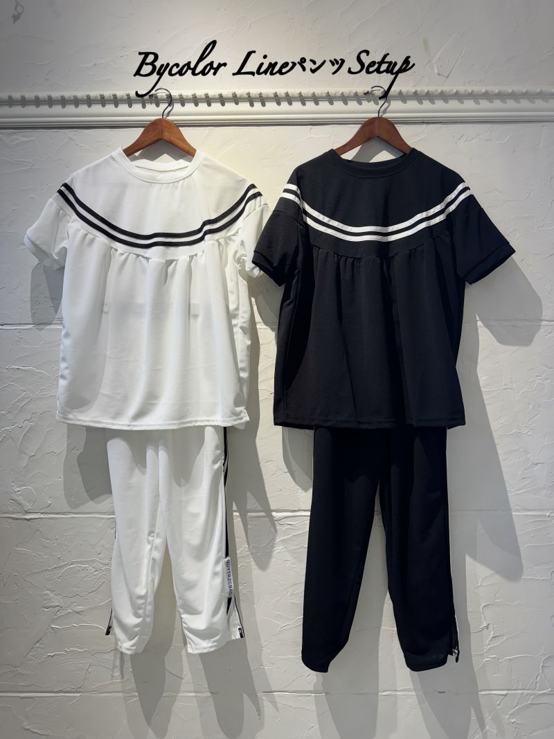BycolorLineパンツSetup