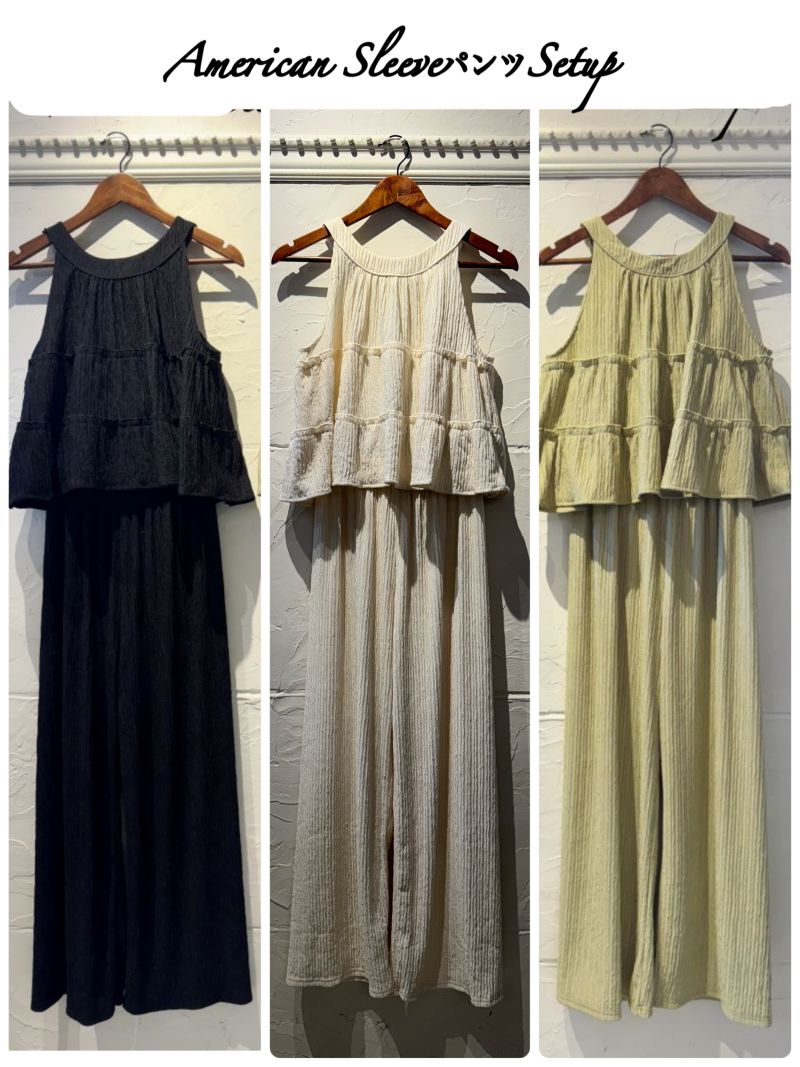 AmericanSleeveパンツSetup