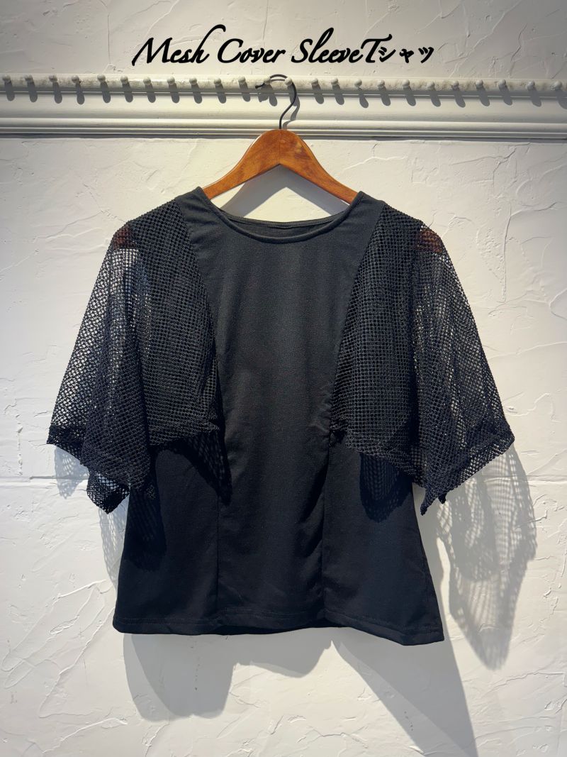 MeshCoverSleeveデザインT