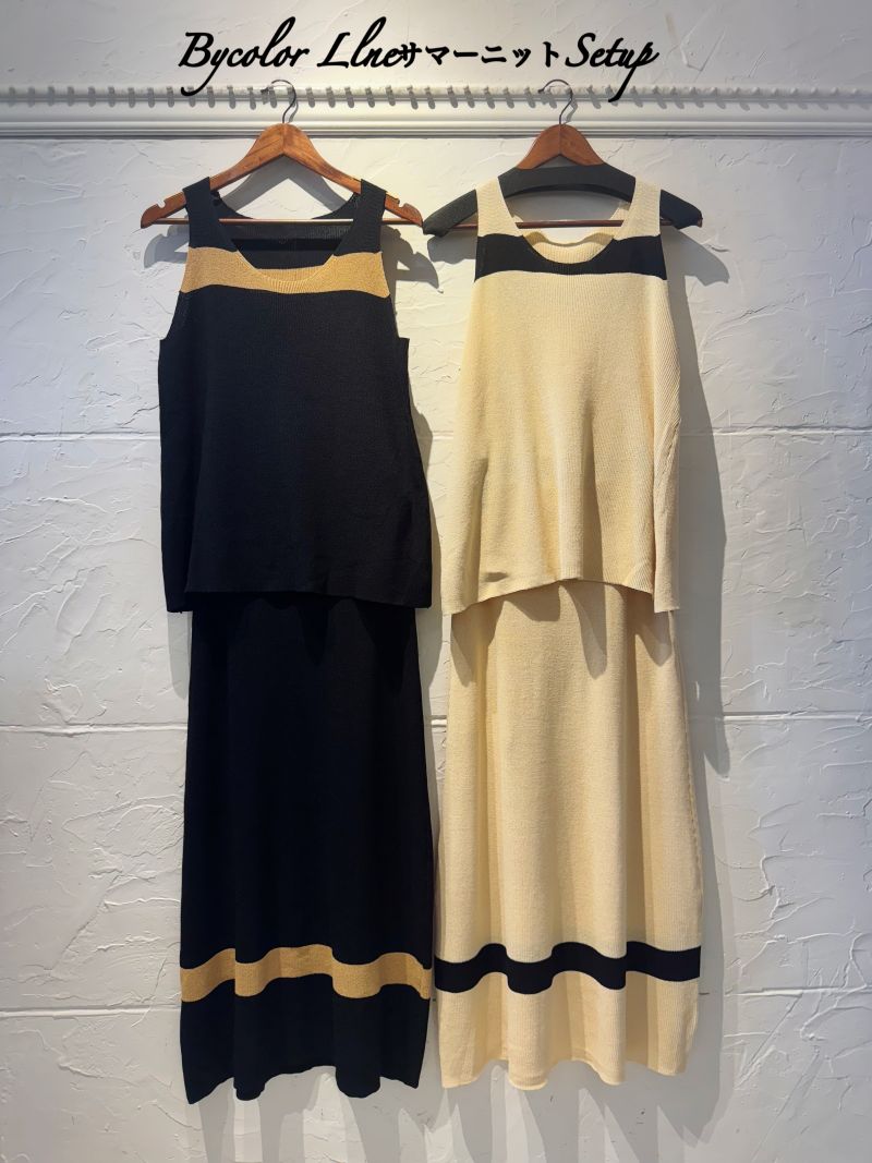 BycolorLineサマーニットSetup