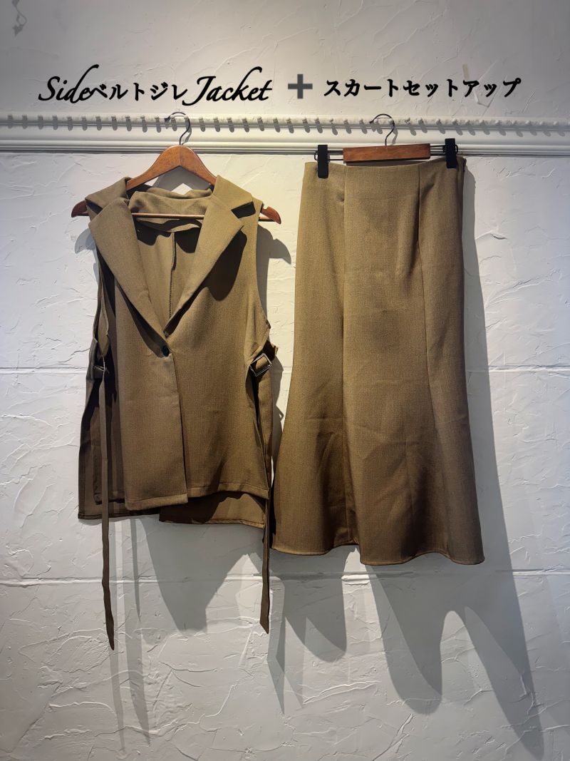 SideベルトジレJacket+スカートSet