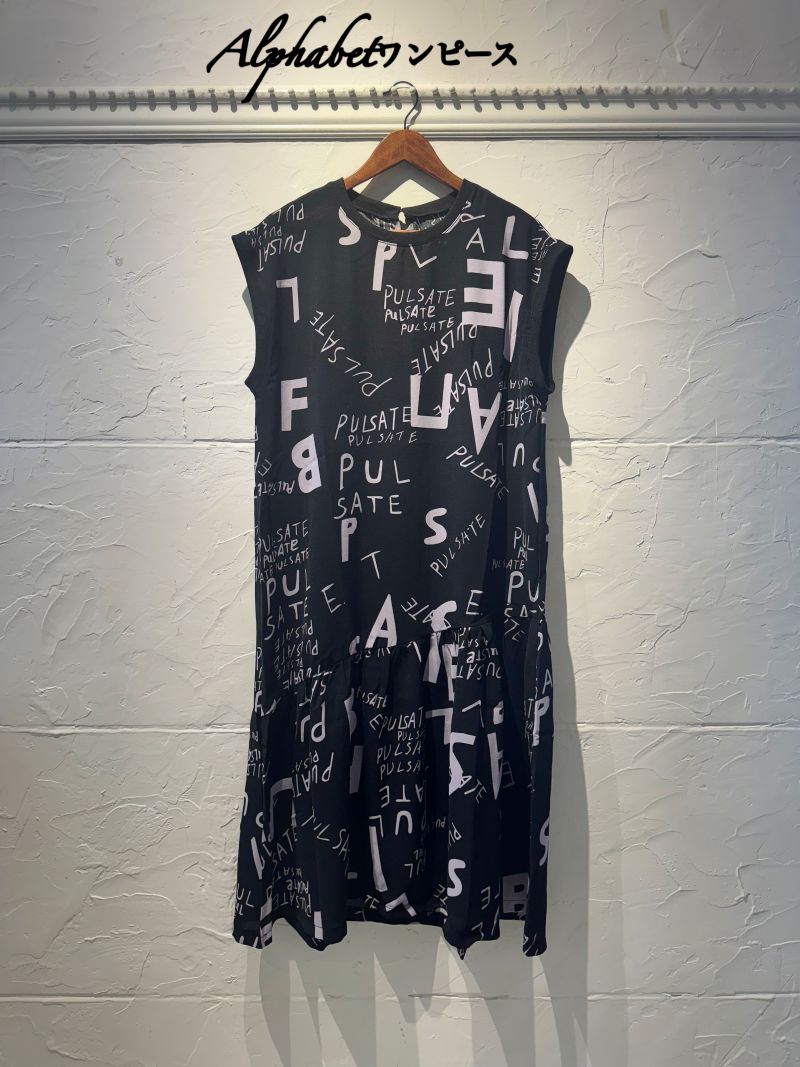 Alphabetワンピース