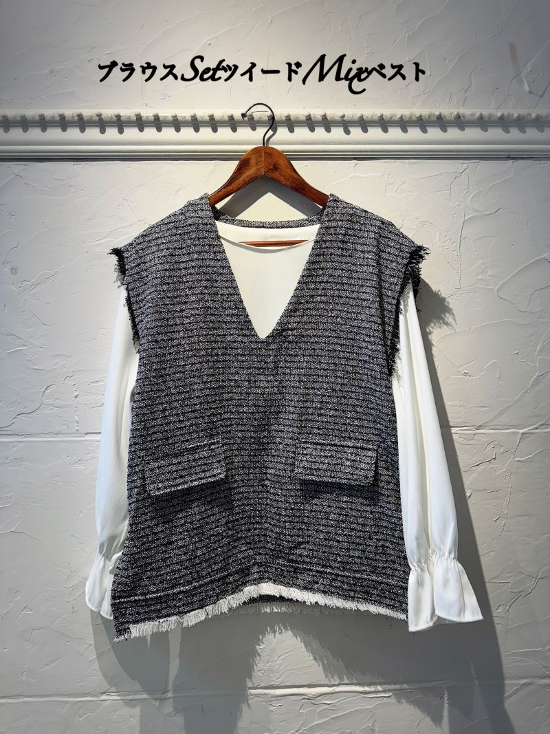 ブラウスSetツイードMixベスト