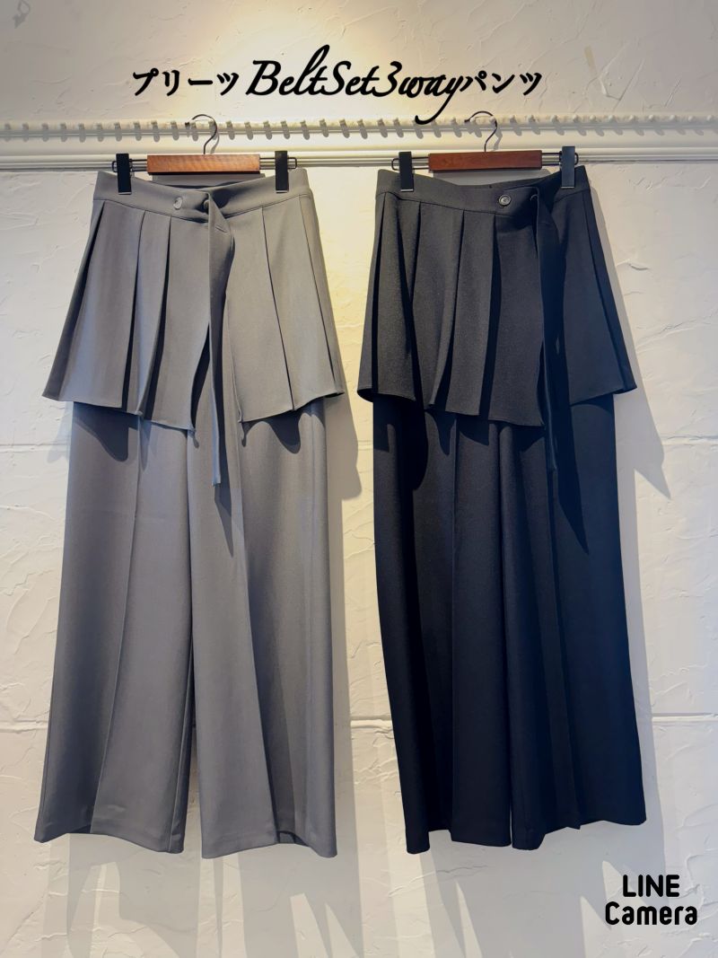 プリーツBeltSet3Wayパンツ