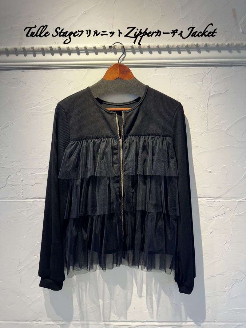 TulleStageフリルニットカーディJacket