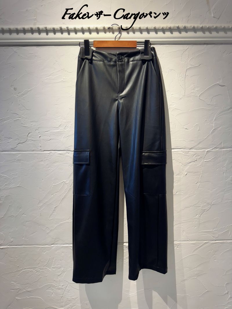 FakeレザーCargoパンツ