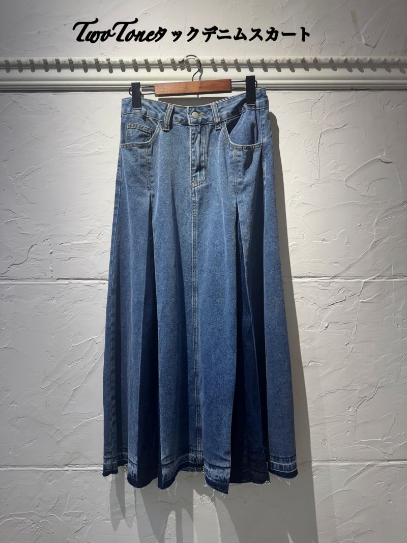 TwoToneタックデニムスカート