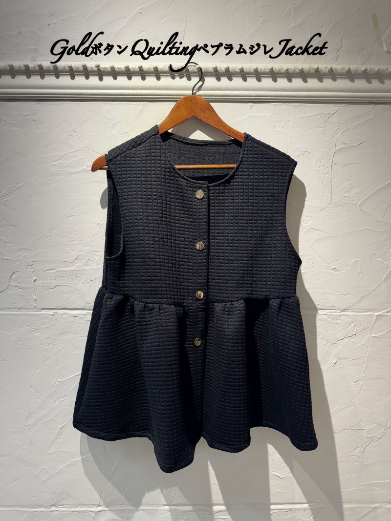 GoldボタンQuiltingペプラムジレJacket